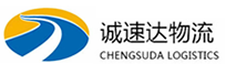 温州到中江县物流公司